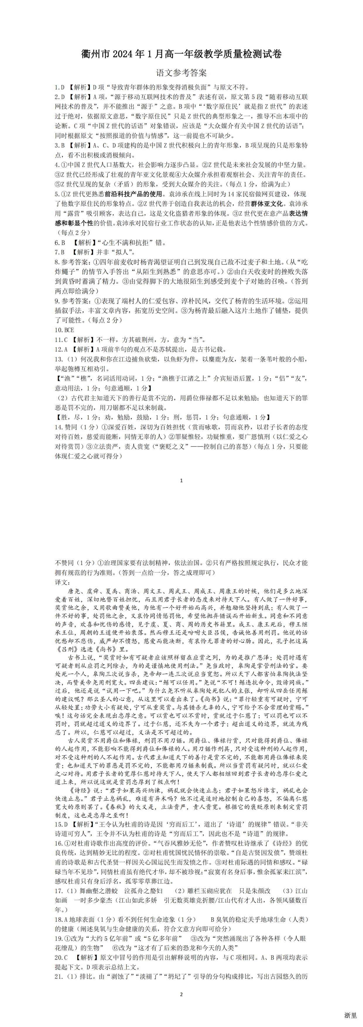 缩略图